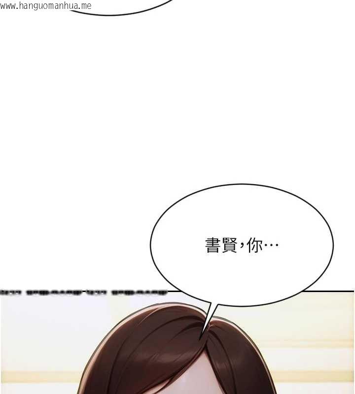 韩国漫画单身即纵欲韩漫_单身即纵欲-第22话-出卖肉体换老公前途在线免费阅读-韩国漫画-第38张图片