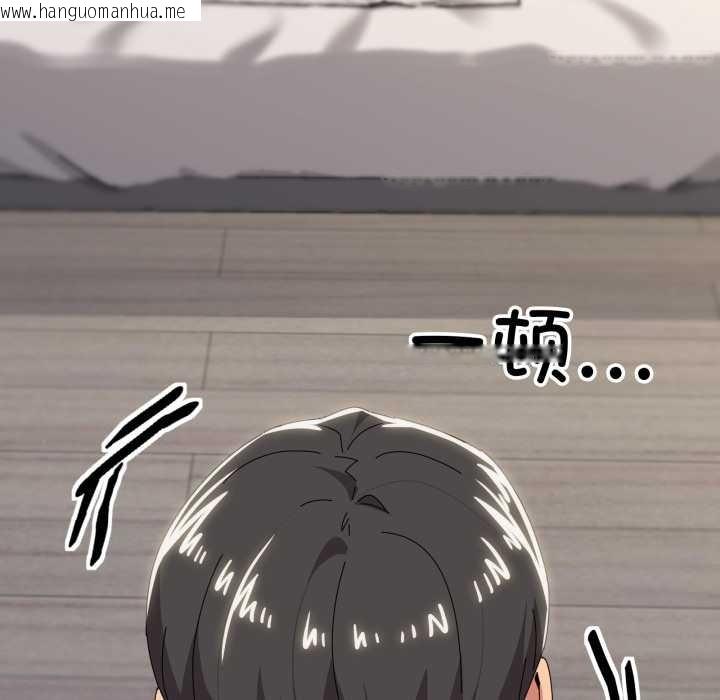 韩国漫画家人之间这样不好吧？韩漫_家人之间这样不好吧？-第67话在线免费阅读-韩国漫画-第27张图片