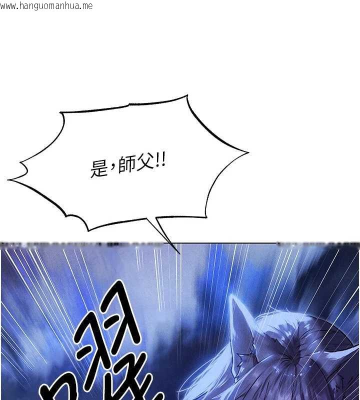 韩国漫画人妻猎人韩漫_人妻猎人-第101话-与两光弟子的「淫」色协议在线免费阅读-韩国漫画-第32张图片