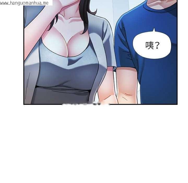 韩国漫画可以爱你吗韩漫_可以爱你吗-第74话在线免费阅读-韩国漫画-第23张图片