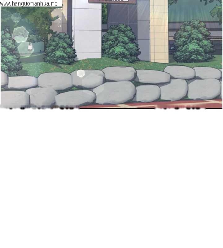 韩国漫画飞机杯女神连线中韩漫_飞机杯女神连线中-第33话-女神亲榨柠檬汁在线免费阅读-韩国漫画-第61张图片