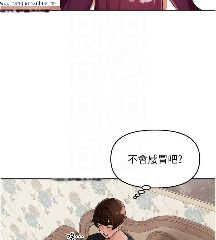 韩国漫画里长孙子开麦啦韩漫_里长孙子开麦啦-第28话-乖乖母狗好听话在线免费阅读-韩国漫画-第100张图片