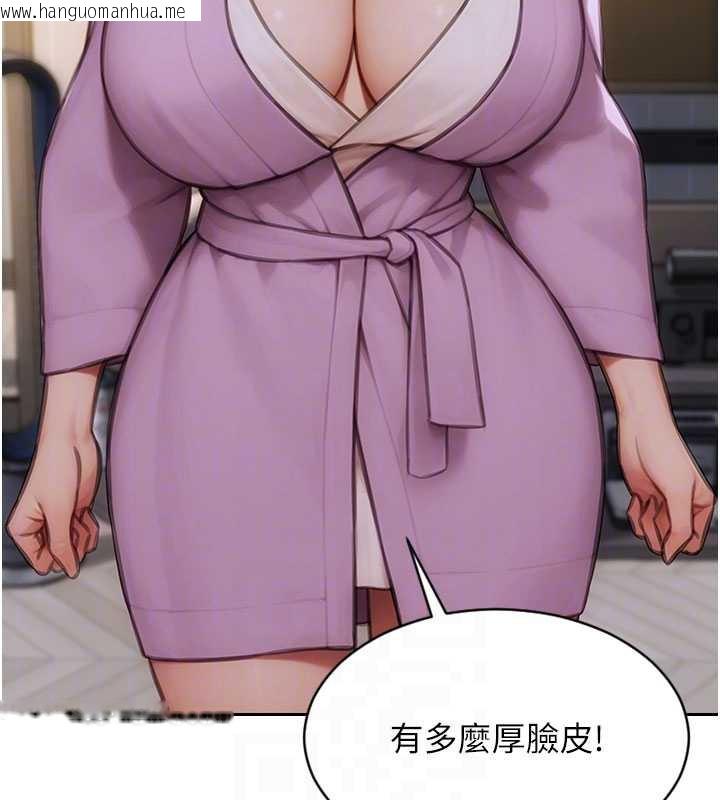 韩国漫画单身即纵欲韩漫_单身即纵欲-第22话-出卖肉体换老公前途在线免费阅读-韩国漫画-第50张图片