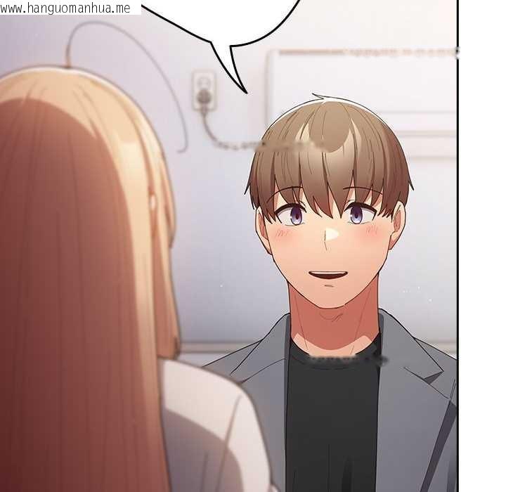 韩国漫画游戏不能这样玩/游戏规则我来定韩漫_游戏不能这样玩/游戏规则我来定-第121话在线免费阅读-韩国漫画-第156张图片