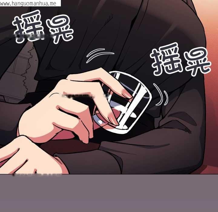 韩国漫画缺德邻居难相处韩漫_缺德邻居难相处-第54话在线免费阅读-韩国漫画-第123张图片