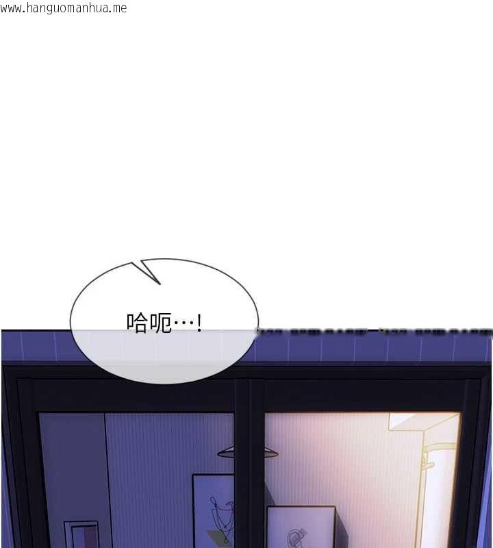 韩国漫画单身即纵欲韩漫_单身即纵欲-第22话-出卖肉体换老公前途在线免费阅读-韩国漫画-第111张图片