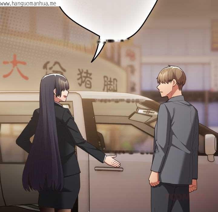 韩国漫画游戏不能这样玩/游戏规则我来定韩漫_游戏不能这样玩/游戏规则我来定-第121话在线免费阅读-韩国漫画-第78张图片