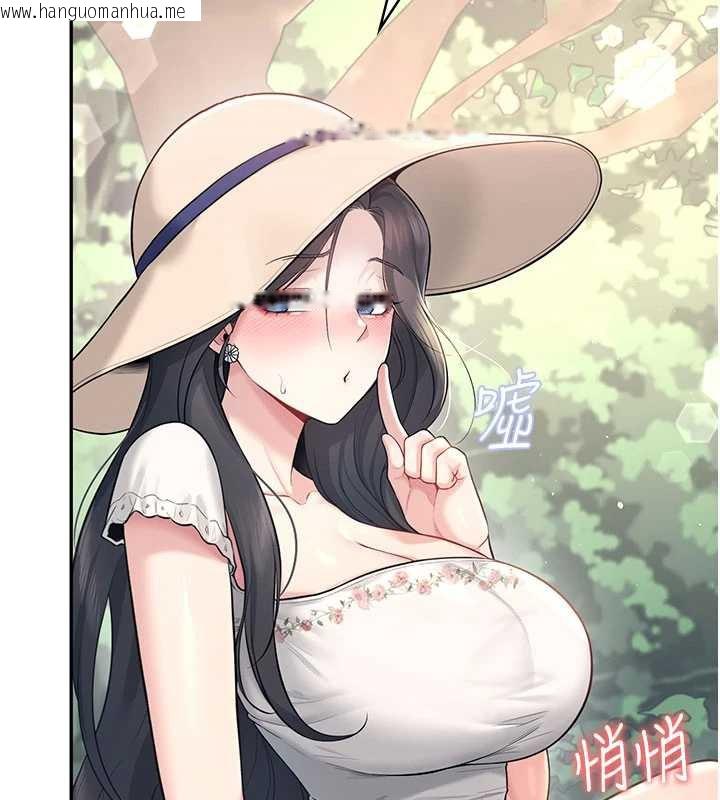 韩国漫画飞机杯女神连线中韩漫_飞机杯女神连线中-第33话-女神亲榨柠檬汁在线免费阅读-韩国漫画-第89张图片