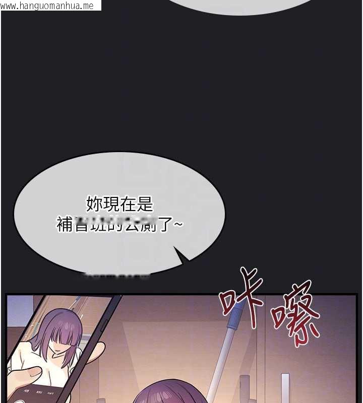 韩国漫画羞耻课堂韩漫_羞耻课堂-第8话-张这么开还装害羞在线免费阅读-韩国漫画-第71张图片
