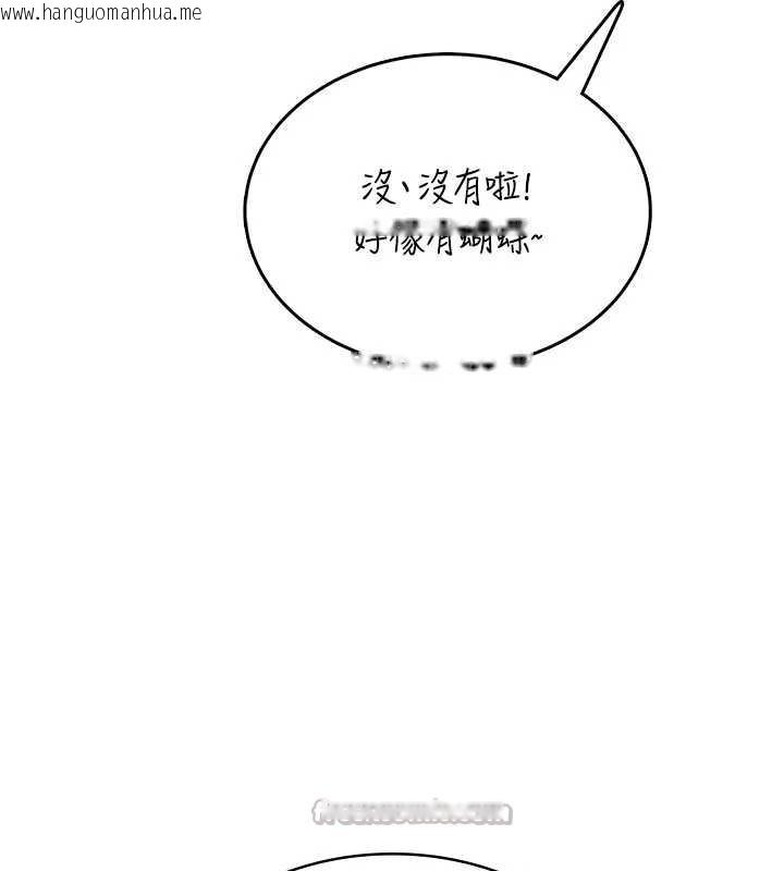 韩国漫画飞机杯女神连线中韩漫_飞机杯女神连线中-第33话-女神亲榨柠檬汁在线免费阅读-韩国漫画-第14张图片