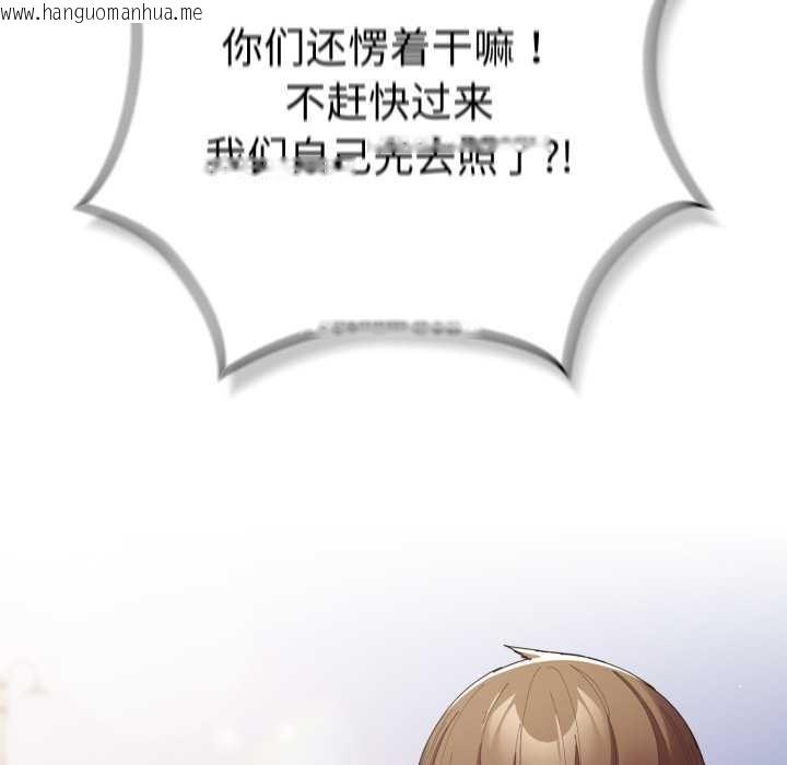 韩国漫画游戏不能这样玩/游戏规则我来定韩漫_游戏不能这样玩/游戏规则我来定-第121话在线免费阅读-韩国漫画-第256张图片