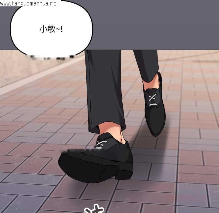 韩国漫画家人之间这样不好吧？韩漫_家人之间这样不好吧？-第67话在线免费阅读-韩国漫画-第8张图片