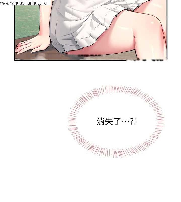 韩国漫画飞机杯女神连线中韩漫_飞机杯女神连线中-第33话-女神亲榨柠檬汁在线免费阅读-韩国漫画-第134张图片