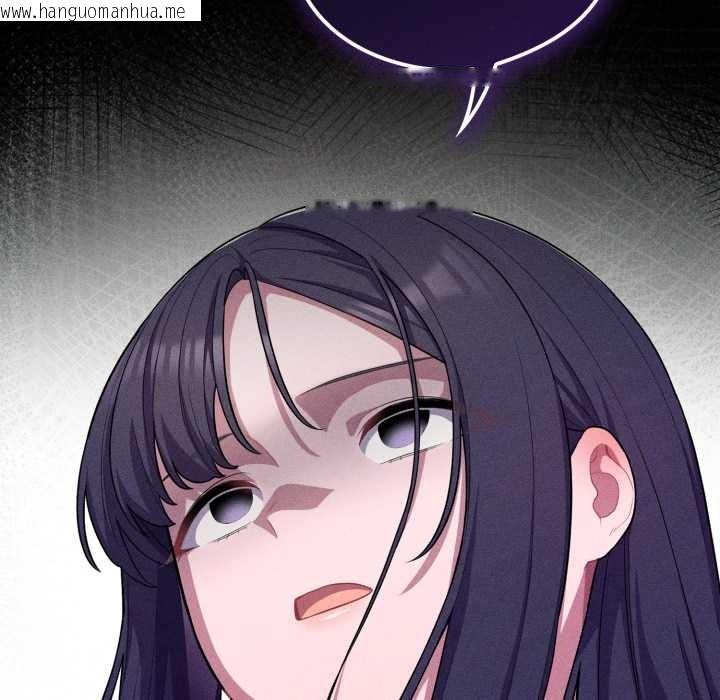 韩国漫画喵来的恋爱韩漫_喵来的恋爱-第39话在线免费阅读-韩国漫画-第136张图片