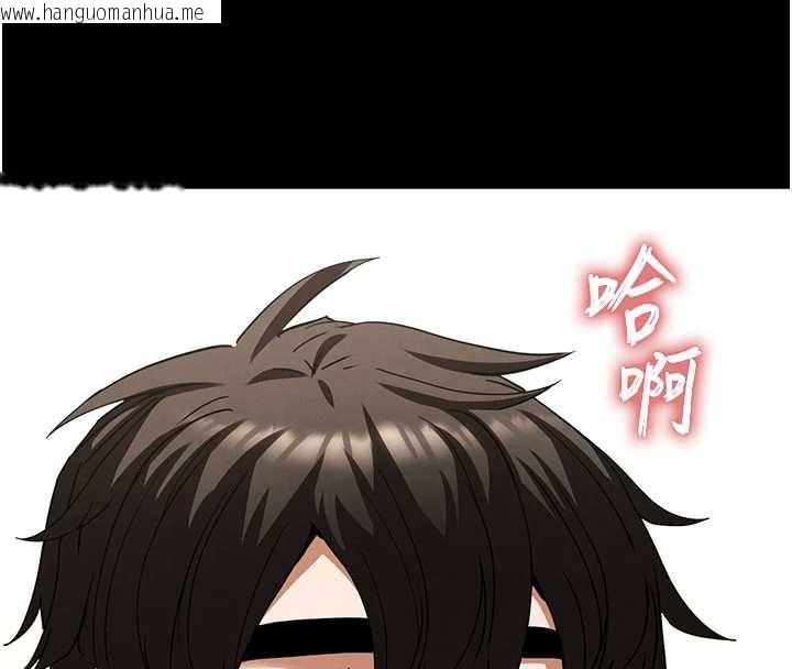 韩国漫画末日雕堡韩漫_末日雕堡-第49话-在海底挖特大鲍鱼在线免费阅读-韩国漫画-第13张图片