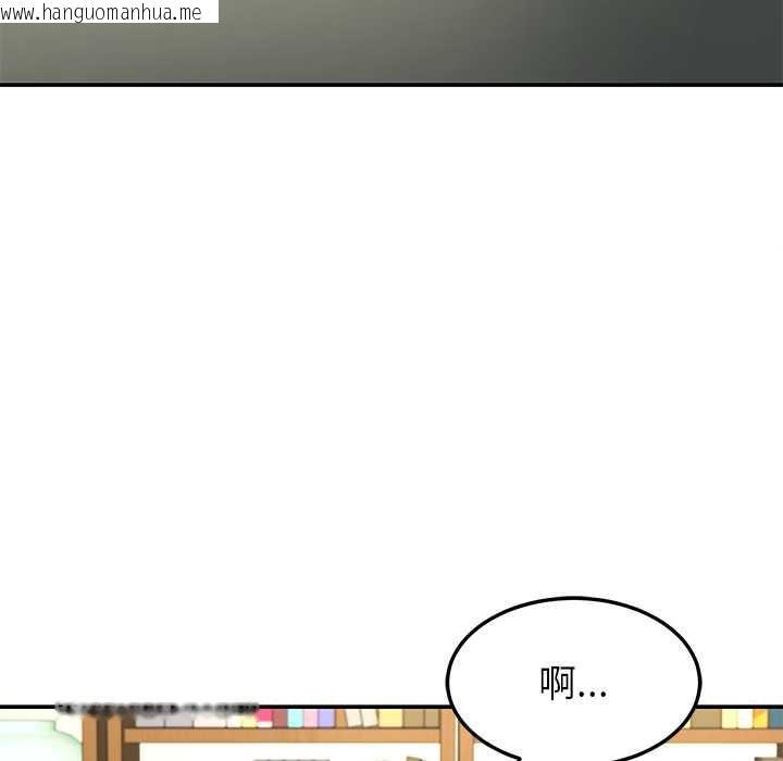 韩国漫画后宫之王韩漫_后宫之王-第55话在线免费阅读-韩国漫画-第106张图片