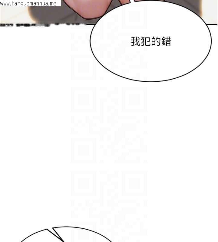 韩国漫画单身即纵欲韩漫_单身即纵欲-第22话-出卖肉体换老公前途在线免费阅读-韩国漫画-第82张图片