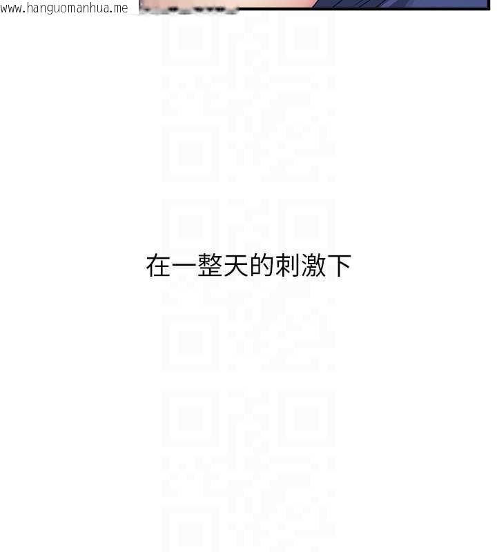 韩国漫画羞耻课堂韩漫_羞耻课堂-第8话-张这么开还装害羞在线免费阅读-韩国漫画-第158张图片