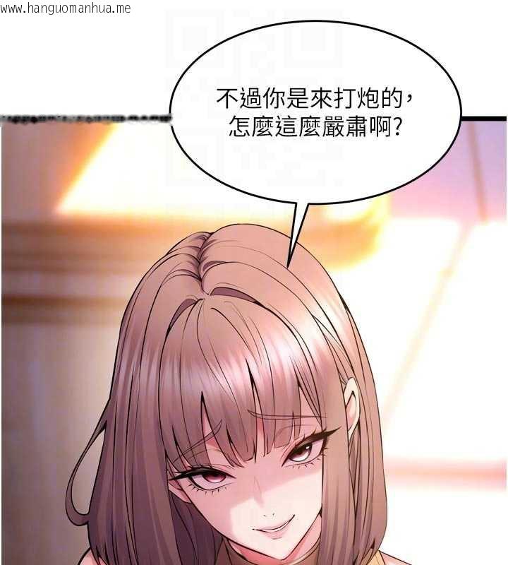 韩国漫画狱火重生韩漫_狱火重生-第38话-最后一项测验在线免费阅读-韩国漫画-第20张图片