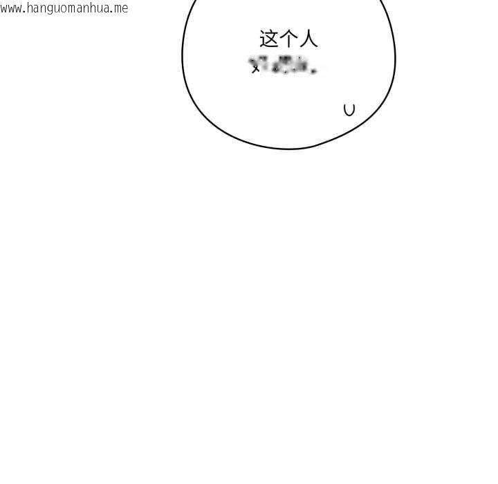 韩国漫画喵来的恋爱韩漫_喵来的恋爱-第39话在线免费阅读-韩国漫画-第17张图片