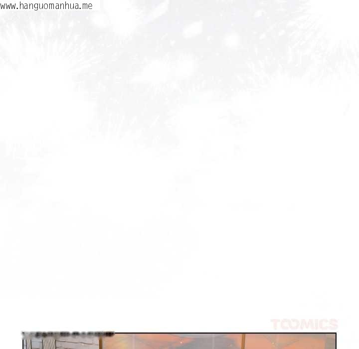 韩国漫画喵来的恋爱韩漫_喵来的恋爱-第39话在线免费阅读-韩国漫画-第30张图片