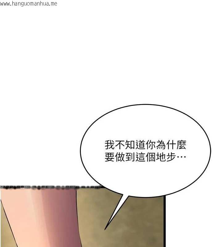 韩国漫画狱火重生韩漫_狱火重生-第38话-最后一项测验在线免费阅读-韩国漫画-第158张图片