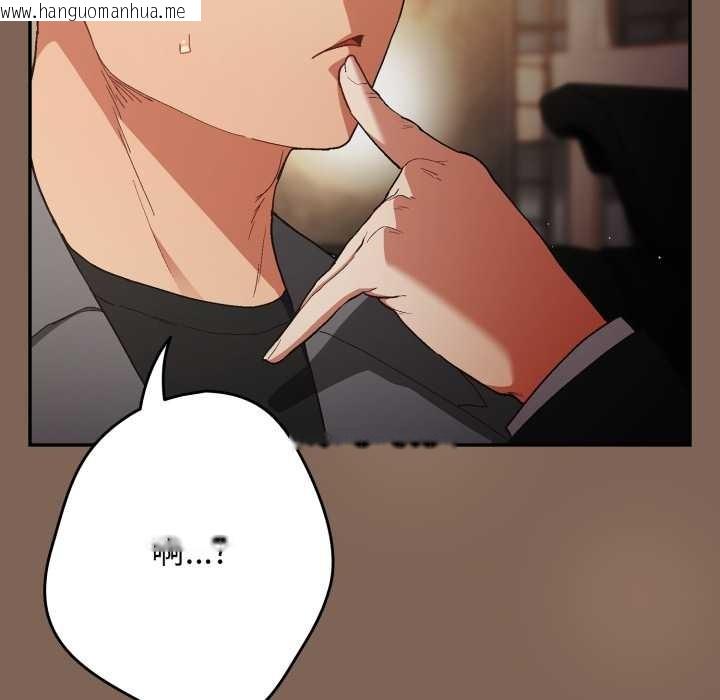 韩国漫画游戏不能这样玩/游戏规则我来定韩漫_游戏不能这样玩/游戏规则我来定-第121话在线免费阅读-韩国漫画-第30张图片