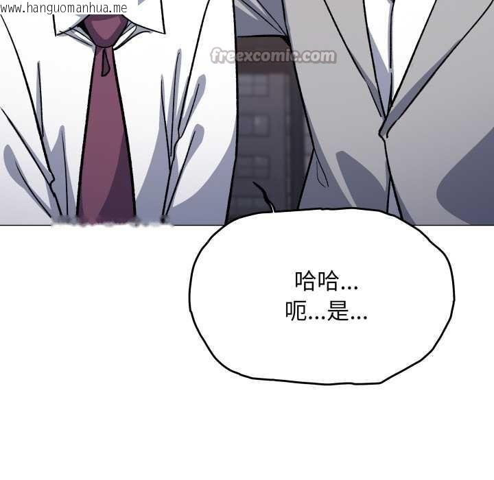 韩国漫画缺德邻居难相处韩漫_缺德邻居难相处-第54话在线免费阅读-韩国漫画-第42张图片