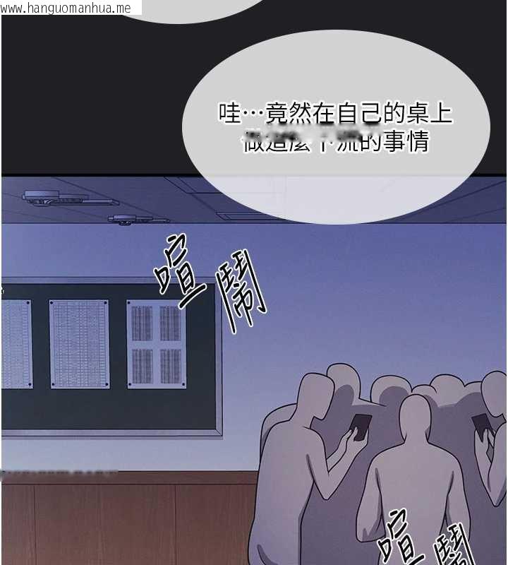 韩国漫画羞耻课堂韩漫_羞耻课堂-第8话-张这么开还装害羞在线免费阅读-韩国漫画-第68张图片