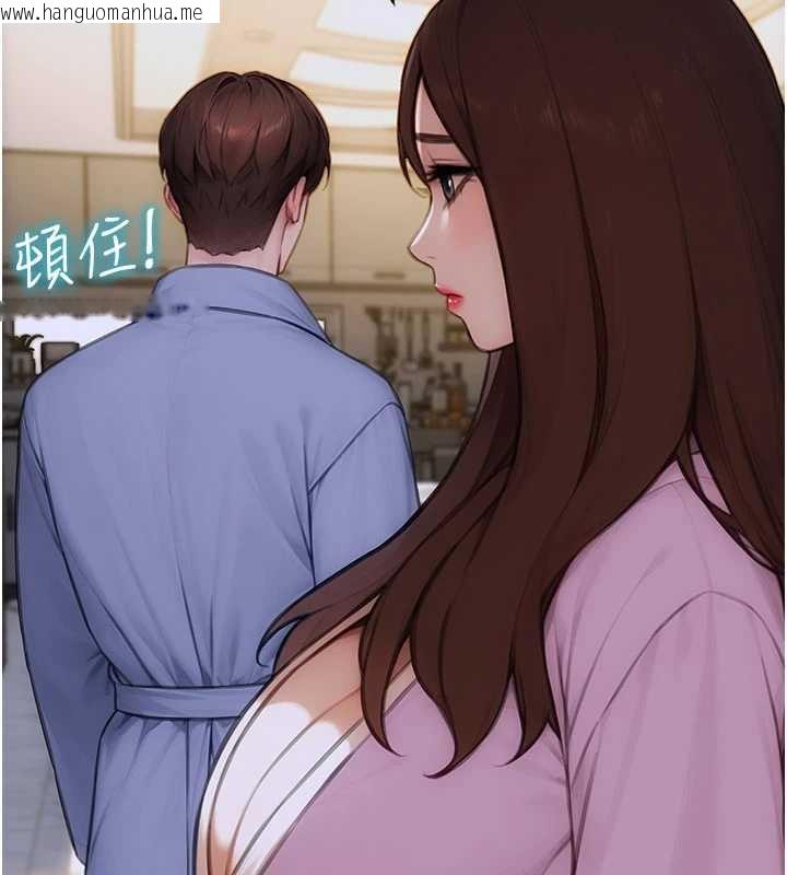 韩国漫画单身即纵欲韩漫_单身即纵欲-第22话-出卖肉体换老公前途在线免费阅读-韩国漫画-第75张图片