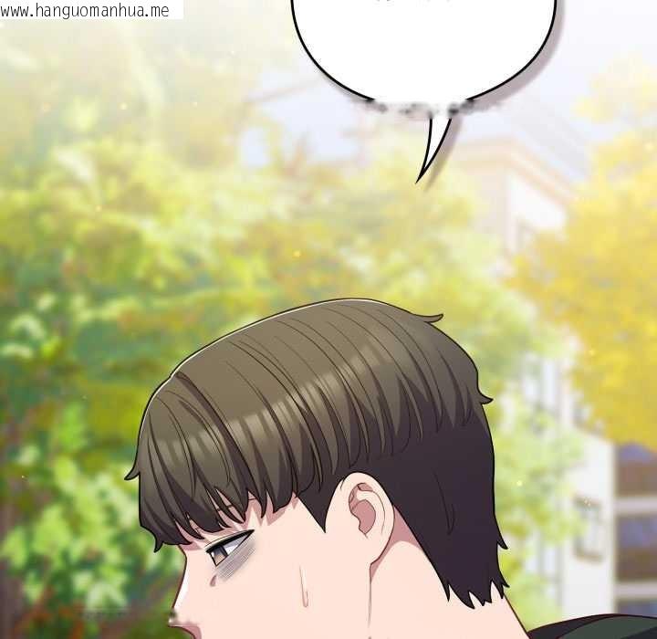 韩国漫画喵来的恋爱韩漫_喵来的恋爱-第39话在线免费阅读-韩国漫画-第74张图片