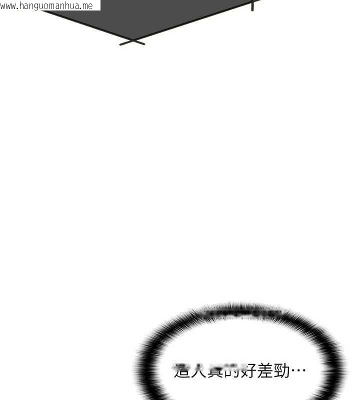 韩国漫画羞耻课堂韩漫_羞耻课堂-第8话-张这么开还装害羞在线免费阅读-韩国漫画-第133张图片