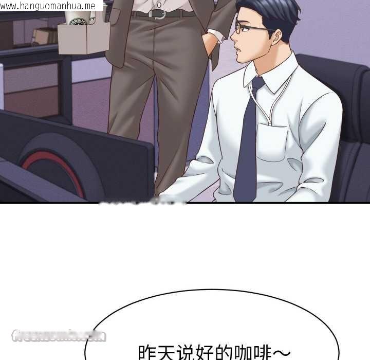 韩国漫画她们的夜晚属于我/与人妻有个秘密韩漫_她们的夜晚属于我/与人妻有个秘密-第12话在线免费阅读-韩国漫画-第112张图片