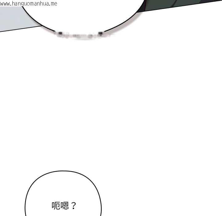 韩国漫画喵来的恋爱韩漫_喵来的恋爱-第39话在线免费阅读-韩国漫画-第76张图片