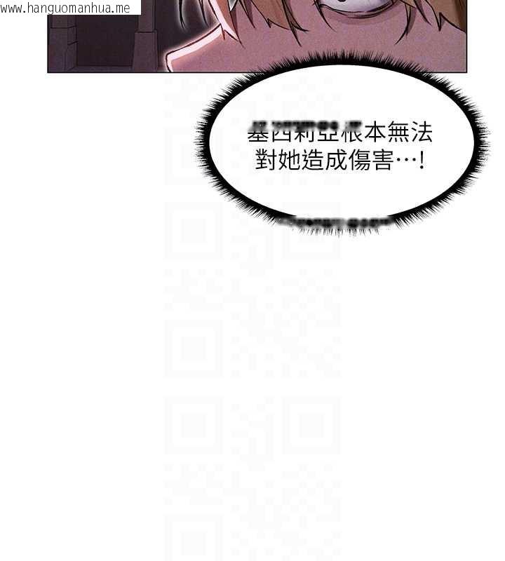 韩国漫画人妻猎人韩漫_人妻猎人-第101话-与两光弟子的「淫」色协议在线免费阅读-韩国漫画-第52张图片