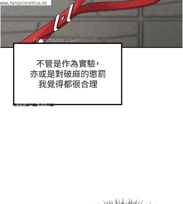 韩国漫画里长孙子开麦啦韩漫_里长孙子开麦啦-第28话-乖乖母狗好听话在线免费阅读-韩国漫画-第14张图片