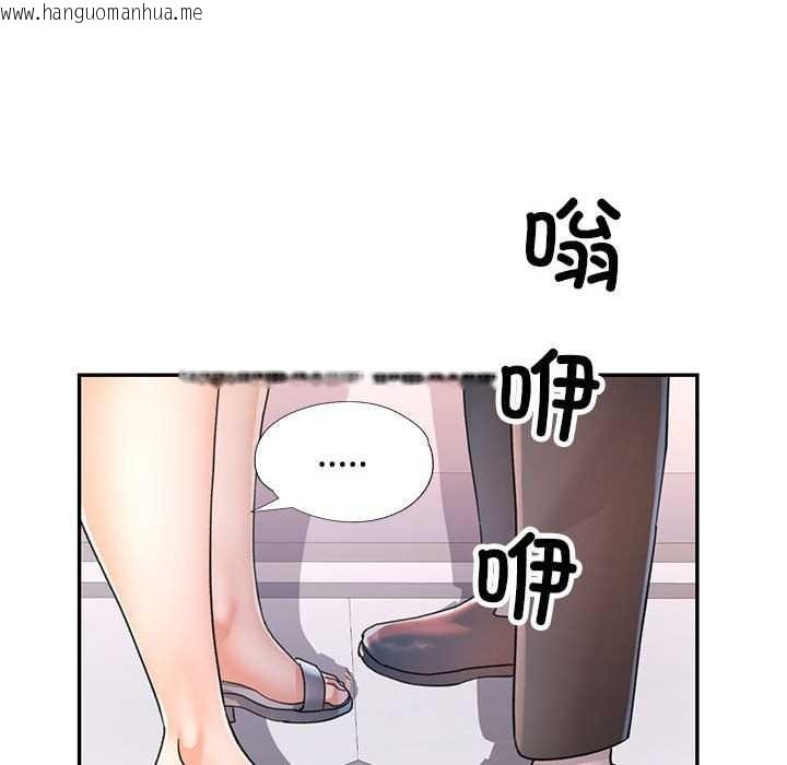 韩国漫画可以爱你吗韩漫_可以爱你吗-第74话在线免费阅读-韩国漫画-第56张图片