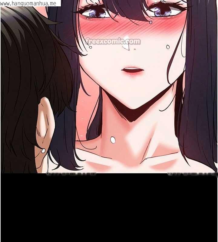 韩国漫画末日雕堡韩漫_末日雕堡-第49话-在海底挖特大鲍鱼在线免费阅读-韩国漫画-第210张图片