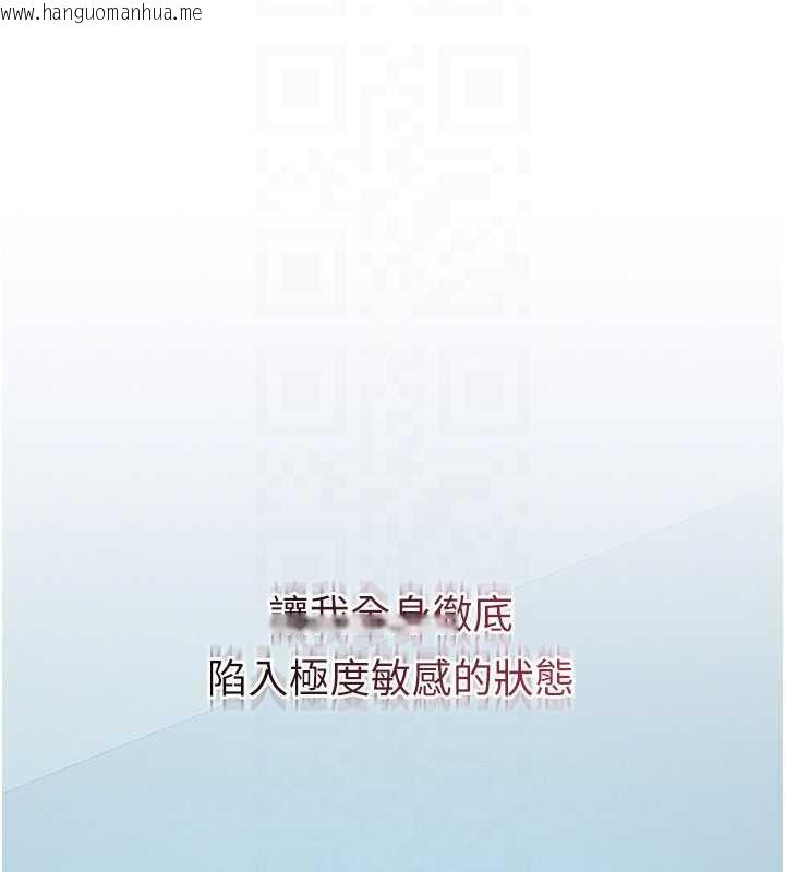 韩国漫画羞耻课堂韩漫_羞耻课堂-第8话-张这么开还装害羞在线免费阅读-韩国漫画-第159张图片