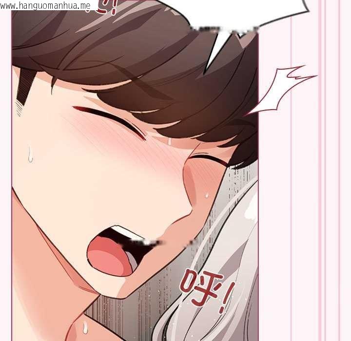 韩国漫画配角的生存任务韩漫_配角的生存任务-第35话在线免费阅读-韩国漫画-第159张图片