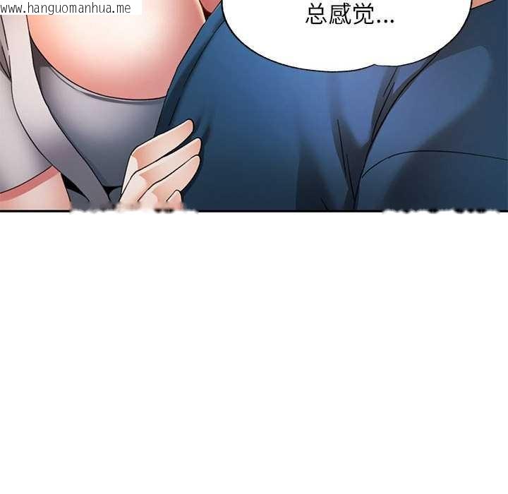 韩国漫画可以爱你吗韩漫_可以爱你吗-第74话在线免费阅读-韩国漫画-第59张图片