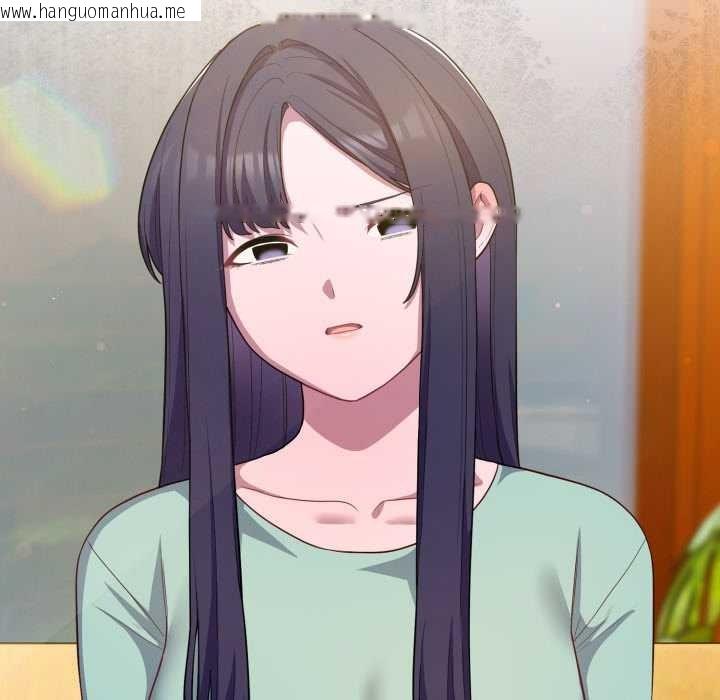 韩国漫画喵来的恋爱韩漫_喵来的恋爱-第39话在线免费阅读-韩国漫画-第150张图片