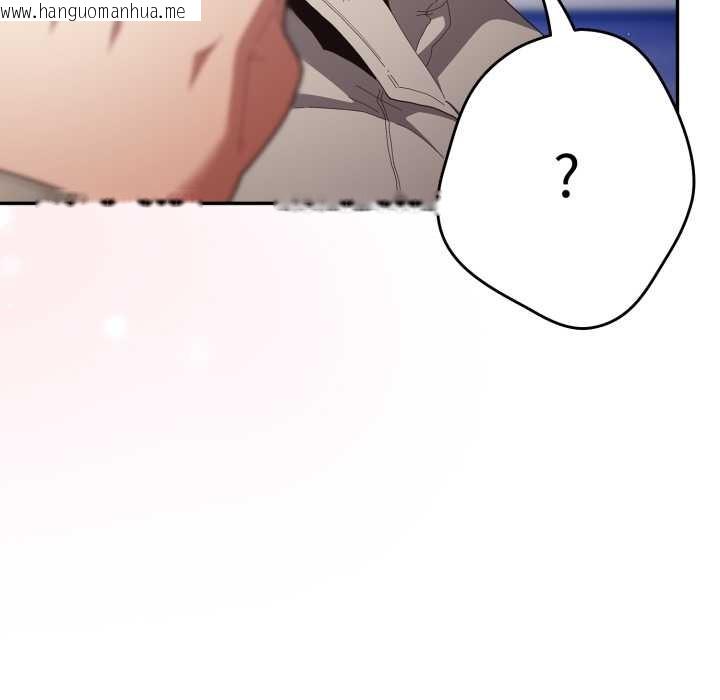 韩国漫画游戏不能这样玩/游戏规则我来定韩漫_游戏不能这样玩/游戏规则我来定-第121话在线免费阅读-韩国漫画-第263张图片