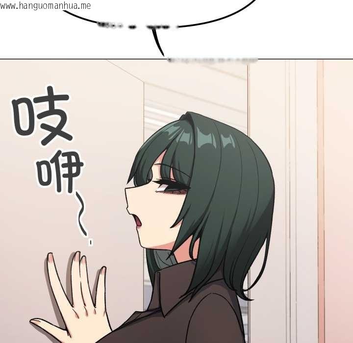 韩国漫画缺德邻居难相处韩漫_缺德邻居难相处-第54话在线免费阅读-韩国漫画-第81张图片