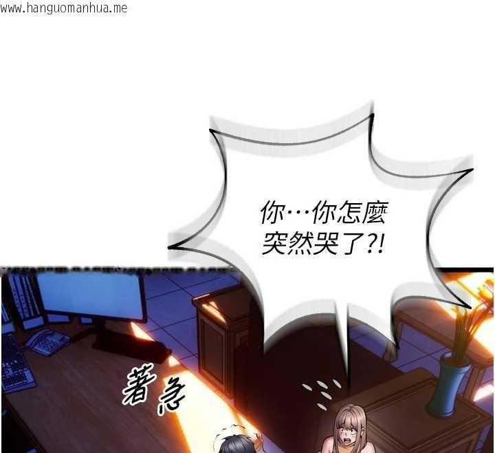 韩国漫画狱火重生韩漫_狱火重生-第38话-最后一项测验在线免费阅读-韩国漫画-第45张图片