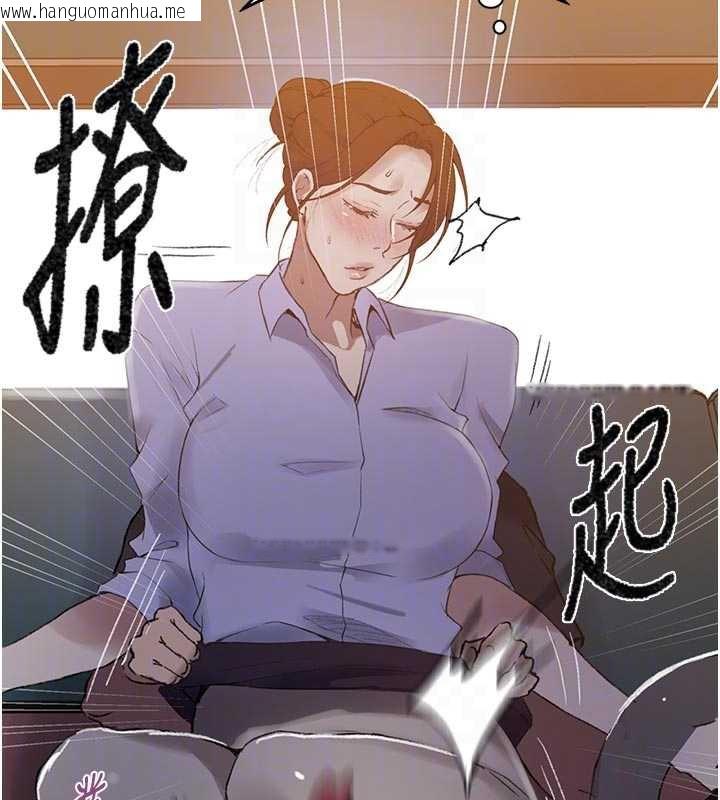 韩国漫画秘密教学韩漫_秘密教学-第286话-被公车侵犯?!在线免费阅读-韩国漫画-第17张图片