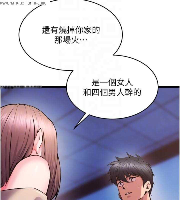 韩国漫画狱火重生韩漫_狱火重生-第38话-最后一项测验在线免费阅读-韩国漫画-第36张图片