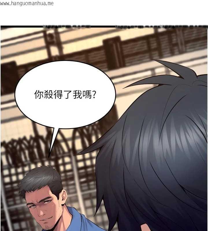 韩国漫画狱火重生韩漫_狱火重生-第38话-最后一项测验在线免费阅读-韩国漫画-第130张图片