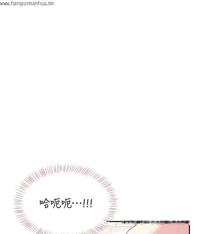 韩国漫画飞机杯女神连线中韩漫_飞机杯女神连线中-第33话-女神亲榨柠檬汁在线免费阅读-韩国漫画-第166张图片