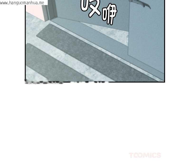 韩国漫画她们的夜晚属于我/与人妻有个秘密韩漫_她们的夜晚属于我/与人妻有个秘密-第12话在线免费阅读-韩国漫画-第138张图片